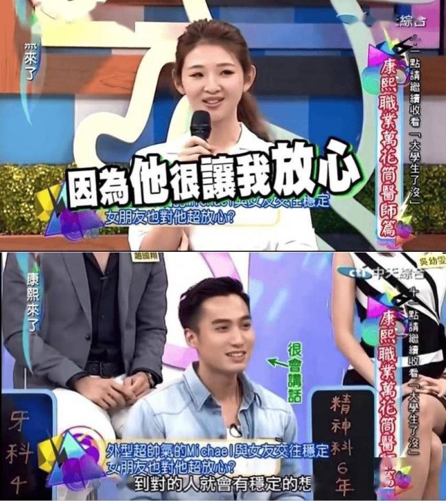 三婚又要離了，他也太渣了