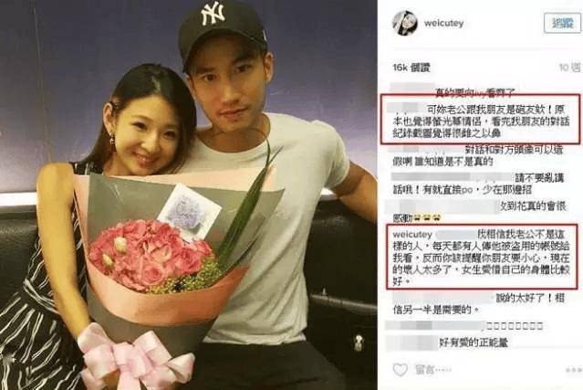 三婚又要離了，他也太渣了