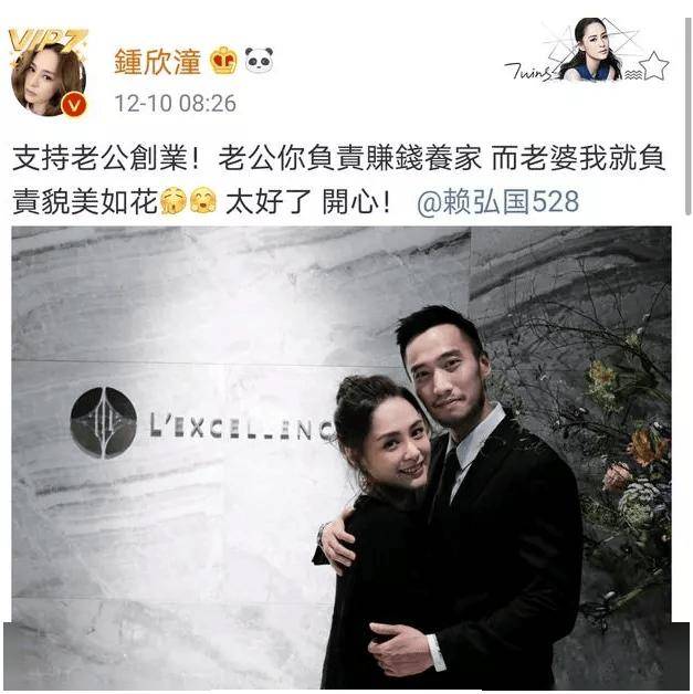 三婚又要離了，他也太渣了