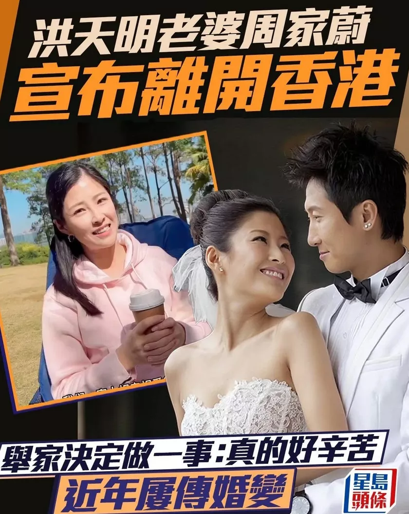 香港明星夫妇举家移居内地，搬至深圳富人区