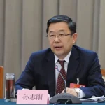 祸起贪婪妻子 贵州原省委书记孙志刚落马内情