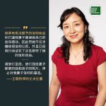 王聪牧师的丈夫任重公开呼吁：请放行圣经，保障我妻子合法权利