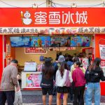 曾经的中国县城“印钞机”，今年彻底歇了？