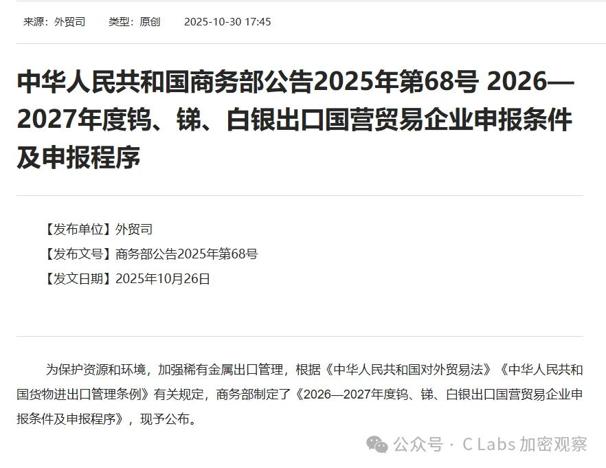 这个涨跌幅，连炒币的都惊呆了