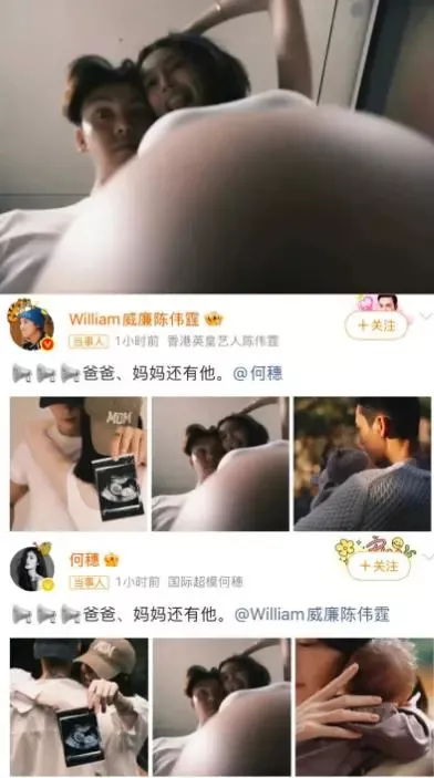 陈伟霆大方回应官宣生子，背后的原因令人唏嘘