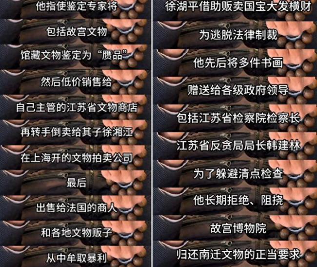 徐湖平大靠山曝光,父亲老战友竟是江苏一把手 徐湖平大靠山曝光,父亲老战友竟是江苏一把手