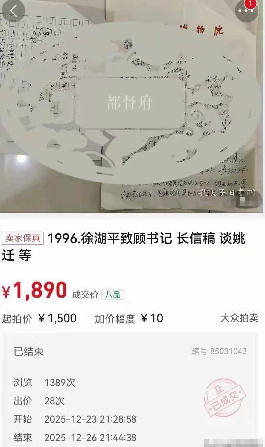 徐湖平大靠山曝光,父亲老战友竟是江苏一把手 徐湖平大靠山曝光,父亲老战友竟是江苏一把手