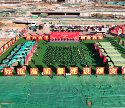 中国雄安新区总部项目开工 8家央企总部落户