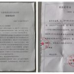 甘肃访民孙金秀控诉当局制造冤狱