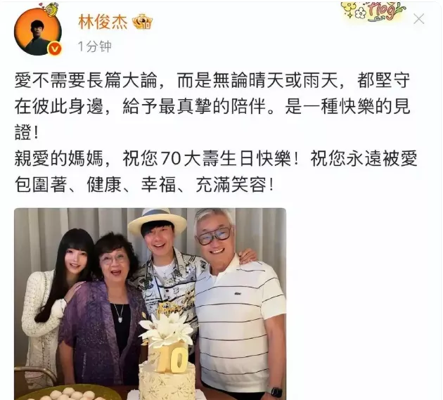 林俊杰被内涵劈腿，原来浪子们也爱富家女