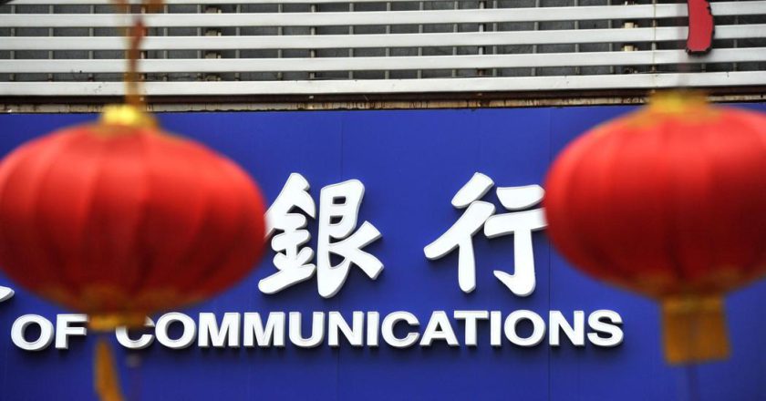 監管嚴、存款搬家…陸銀行業環境迎巨變 不再競相「開門紅」