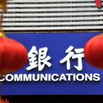 2026年第一天，中国银行业迎巨变