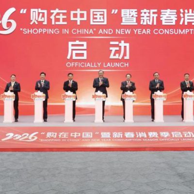 上海打头阵 消费季启动