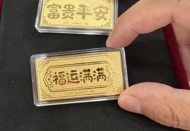 买219万房送72万黄金 他借钱出首付 现在惨了