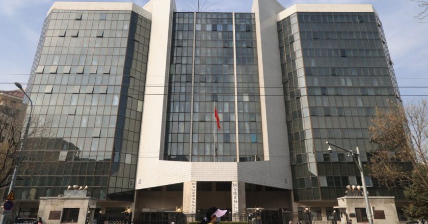 大陆港澳办:相信新主席引领香港立法会贯彻「行政主导体制」