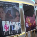 海峡系列直式微短剧「青山青」　藉台青寻根串联两岸情