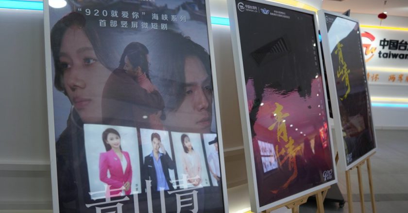 海峡系列直式微短剧「青山青」 藉台青寻根串联两岸情