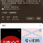 一群做爆款账号的高中女孩，捍卫说“不”的权利