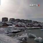 格陵兰岛各政党领导人发联合声明：不想当美国人