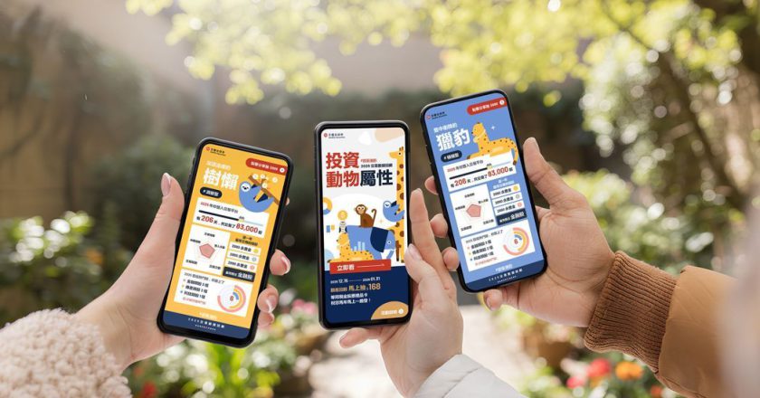 台股涨破3万！永丰金证券「投资动物属性」2025年度回顾盛大登场