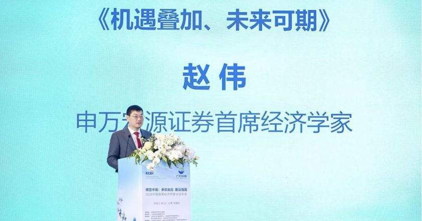 陆专家：中国经济迈向「非典型复苏」 未来10年人民币升值空间上看30%