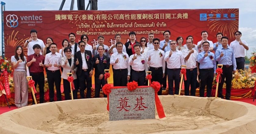 AI 驱动材料升级、CCL 厂再掀比价 腾辉涨停重返百元俱乐部