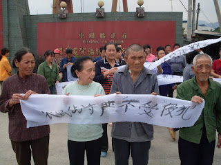 福建省福安市下白石镇外山村  里凡自然村村民给国家各权力机关的信访举报信
