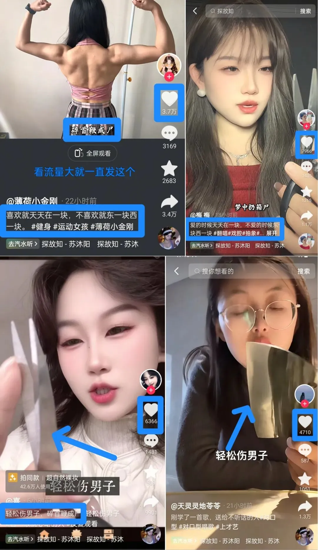 冲上热搜：这恐怖直播风靡中国社媒 毛骨悚然