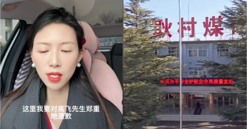 女子曝光书记丈夫出轨被判道歉  网友支招