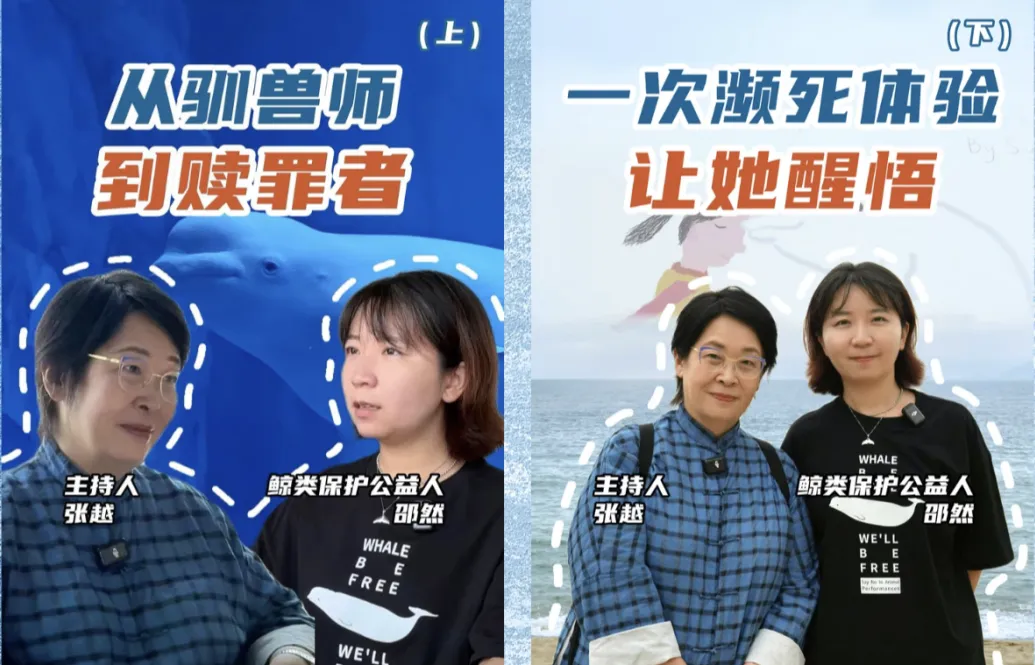 她逃离了人间地狱，现在，曝光所有真相