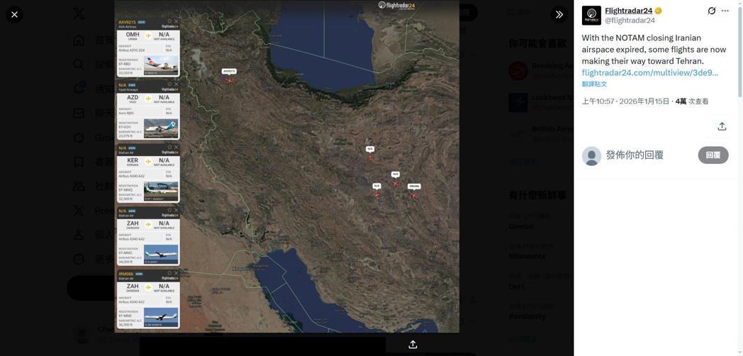 伊朗14日短暂对所有航班关闭领空，但部分国内航线似乎已开始逐步恢复飞行。照片翻摄...