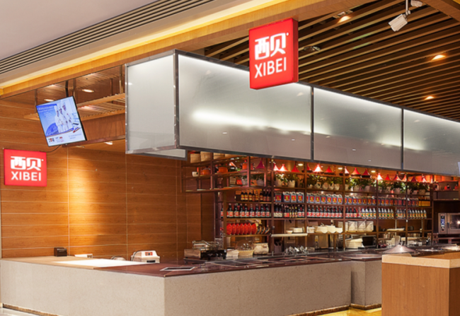 确认西贝关闭102家门店，贾国龙还心有不甘？_中华网