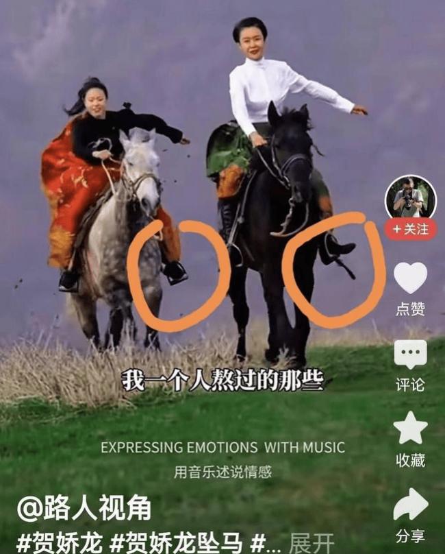 网红官员贺娇龙去世 坠马影像完整曝出 过程残忍