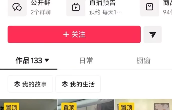 女子被判向出轨丈夫公开道歉15天，道歉内容亮了…