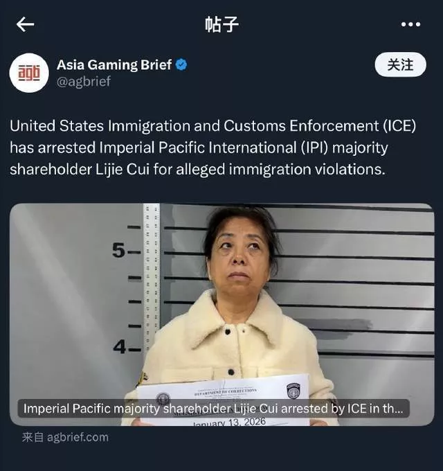 吴佩慈婆婆被捕，近期露面变化大