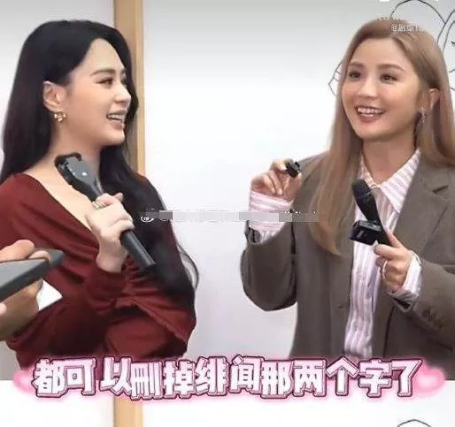 阿Sa霸气官宣新男友：你们可以删去“绯闻”两个字