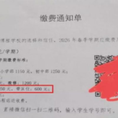 脸都不要了，学校连午睡也要收费