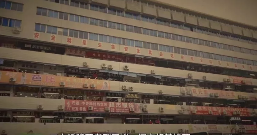 泸州女老板被谋杀埋尸商城花坛，两嫌疑人逃亡28年终落网