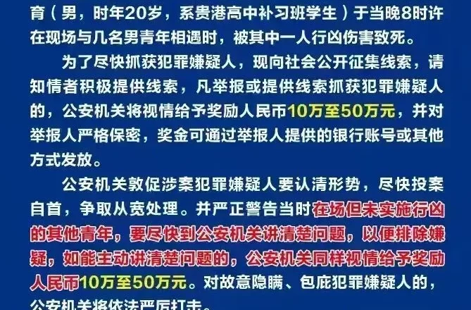 弟弟遇害27年未破案，哥哥称追凶被威胁“锤断手脚”