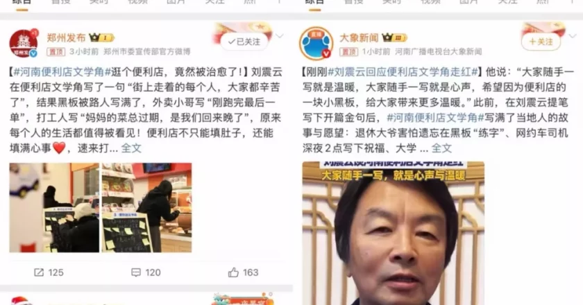 便利店黑板上的几句话，戳中了“老己”的隐秘情绪