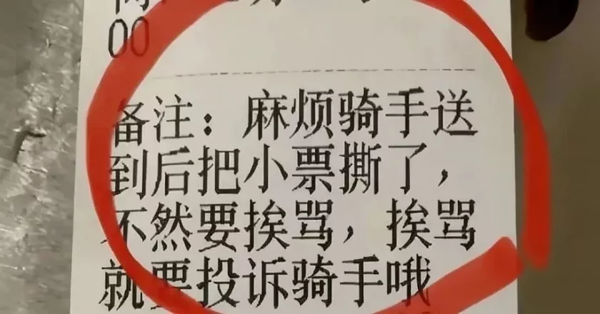 女子病房扫码订餐花15元，骑手称是实付8.9元的“拼好饭”？