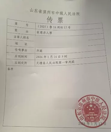 山东22岁男子杀害大13岁女友，曾因结婚产生矛盾