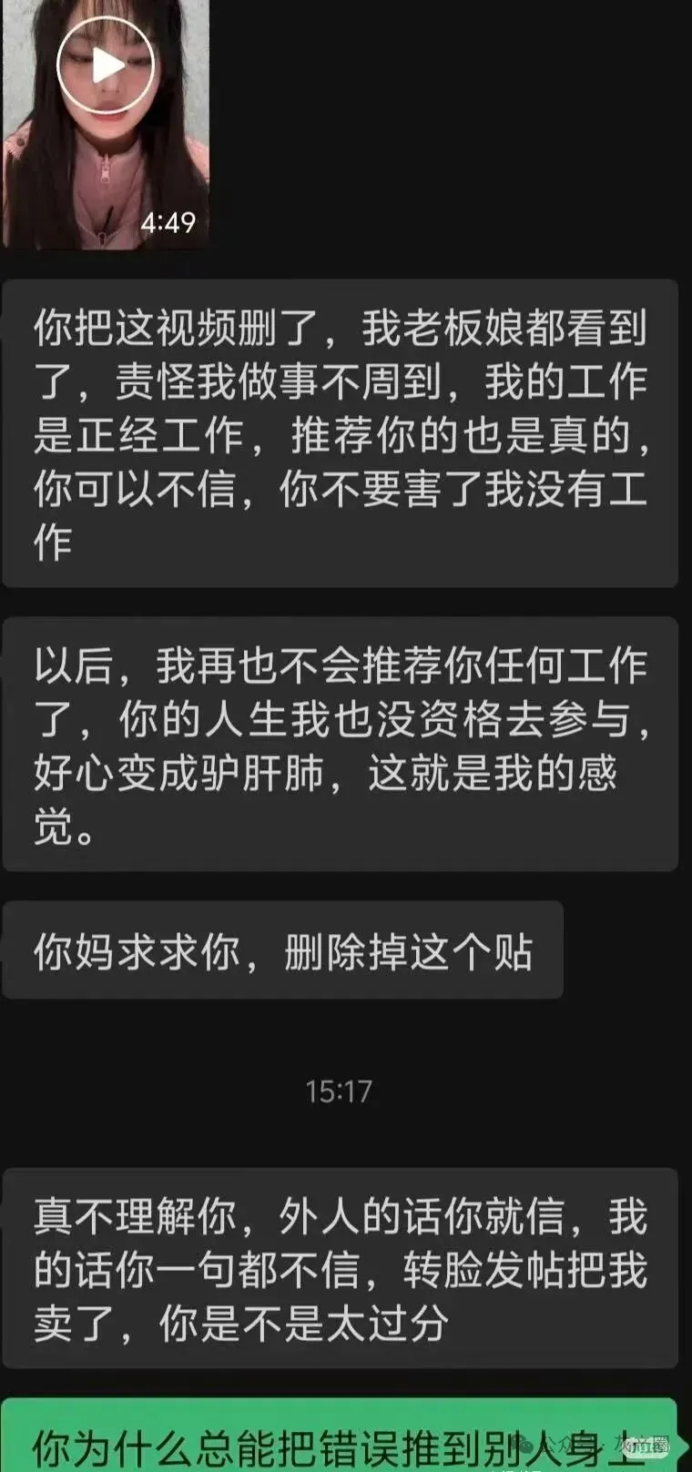 亲妈骗女儿去柬埔寨做陪玩？简直太恐怖了