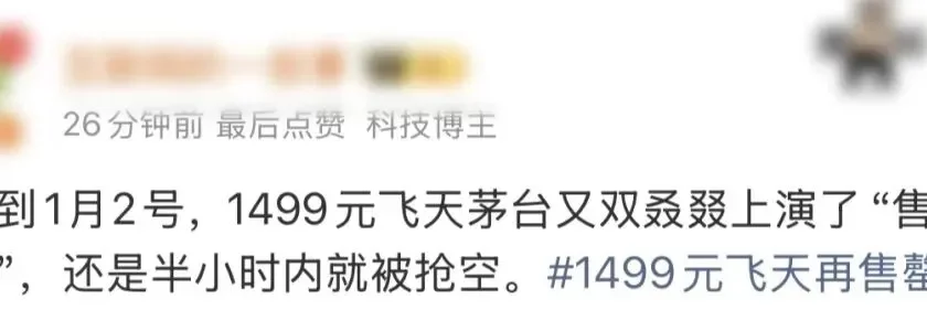 32万家门店消失，这行业被年轻人砸了饭碗