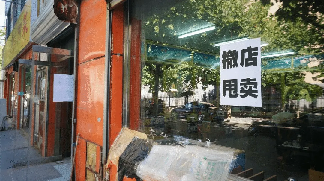 32万家门店消失，这行业被年轻人砸了饭碗