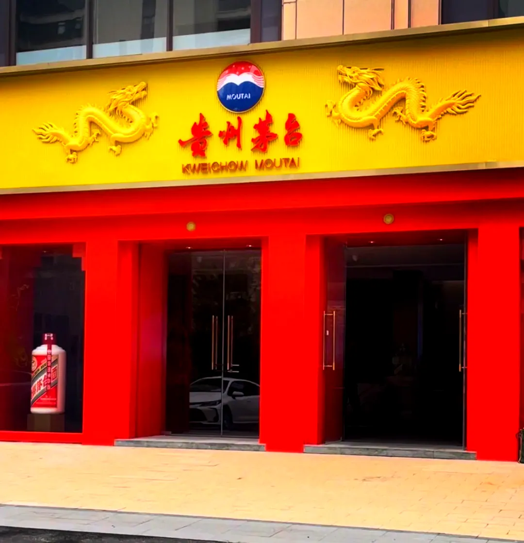 32万家门店消失，这行业被年轻人砸了饭碗