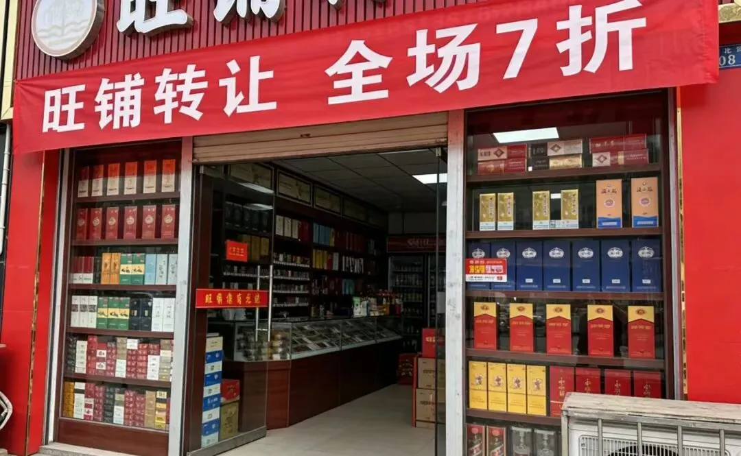 32万家门店消失，这行业被年轻人砸了饭碗