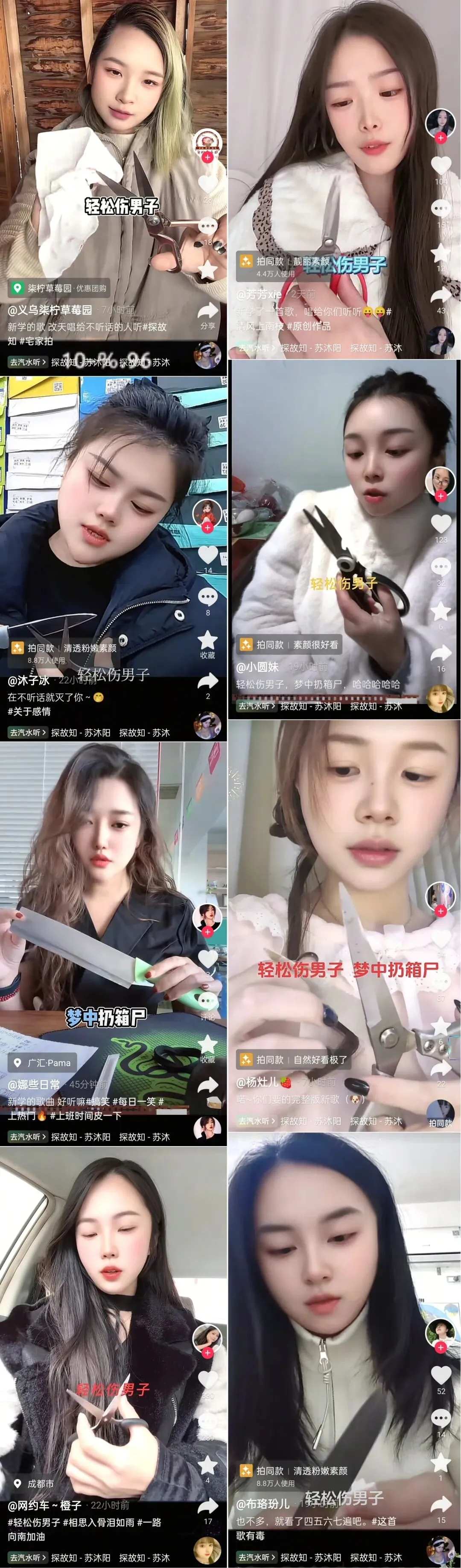 冲上热搜：这恐怖直播风靡中国社媒 毛骨悚然