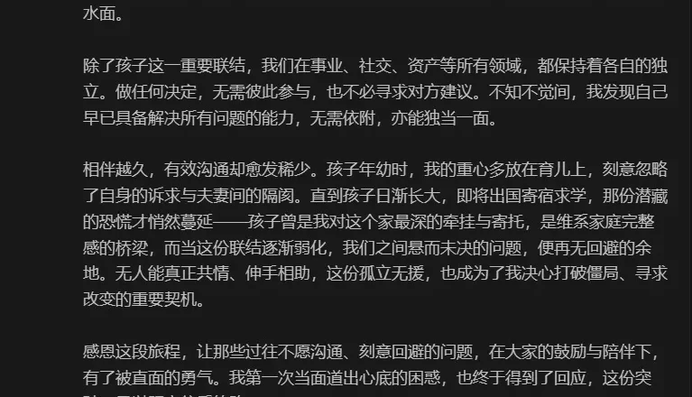 演员邓莎发文疑似官宣离婚，老公曾被曝行贿千万元