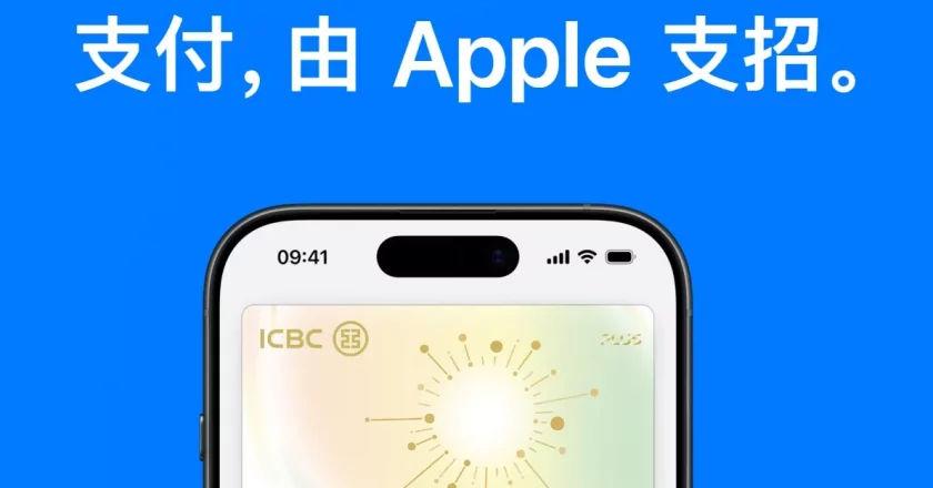 Apple Pay在中国首次支持Visa卡跨境支付 网民大赞